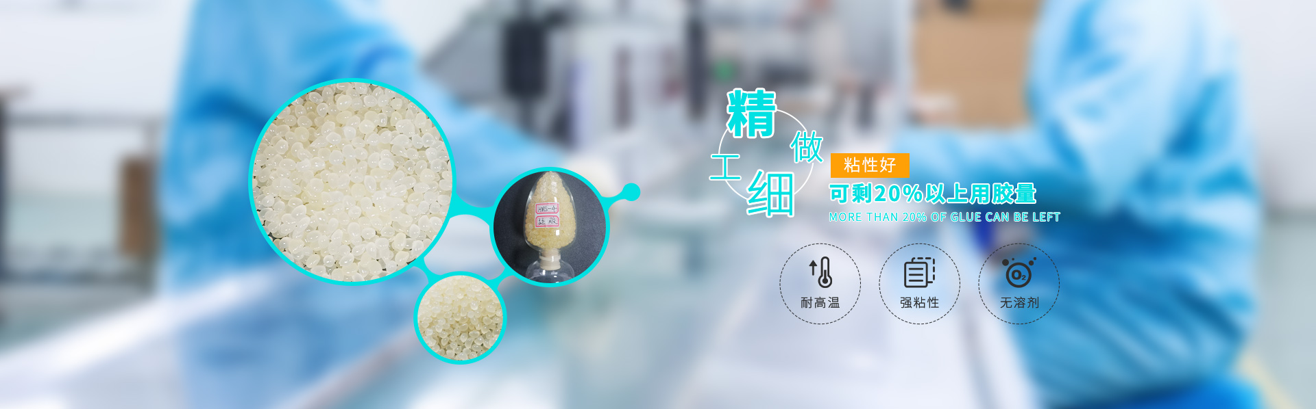 河南汇明胶业制造有限公司