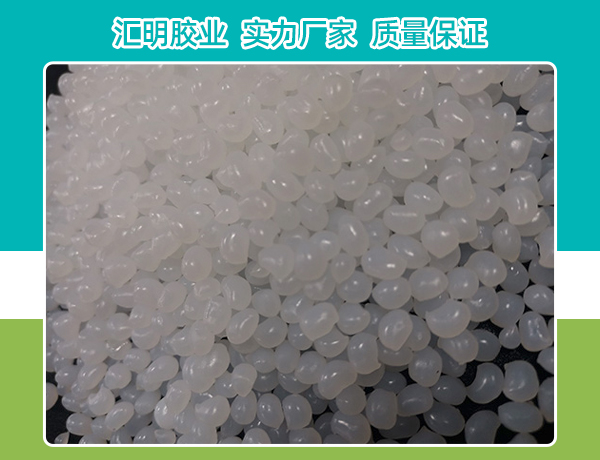 封箱胶