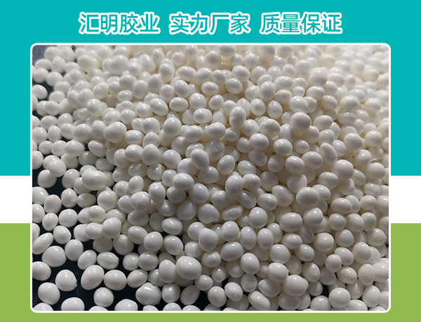 木工胶