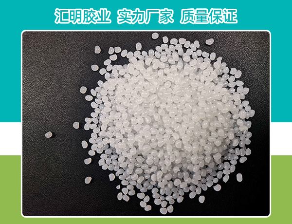 封箱胶