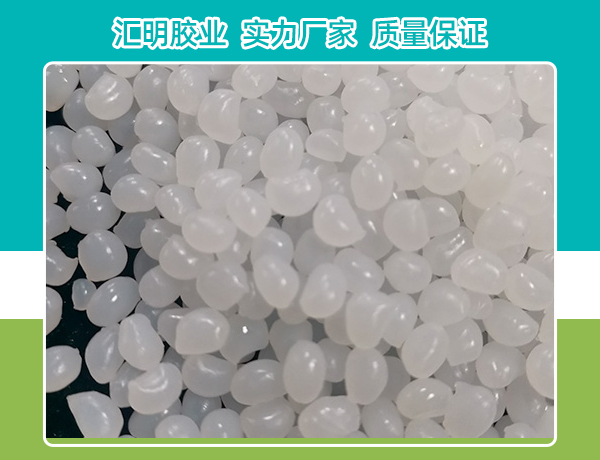 封箱胶