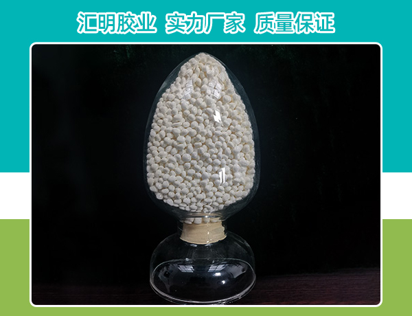 数码专用胶
