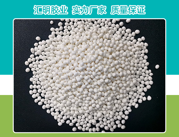 数码专用胶