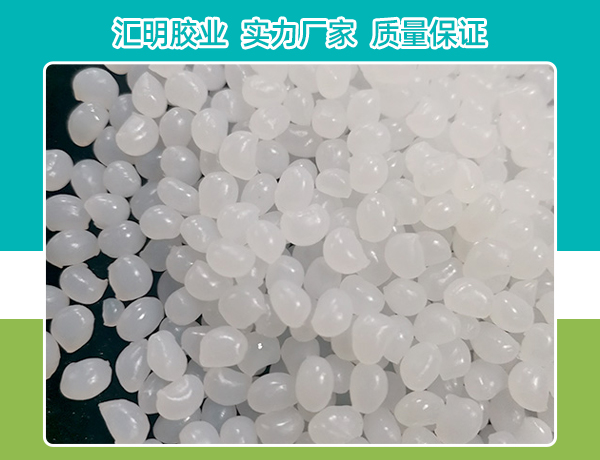 封箱胶