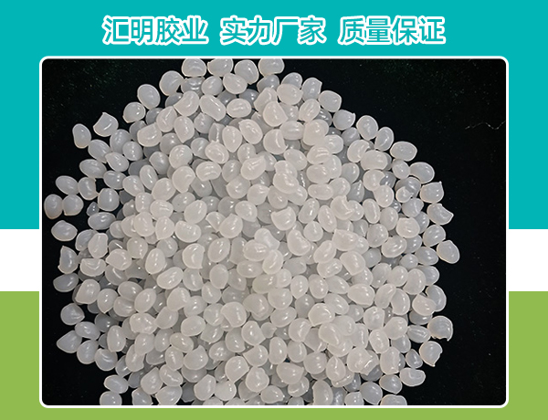 封箱胶
