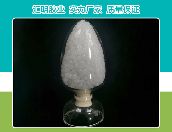 封箱胶